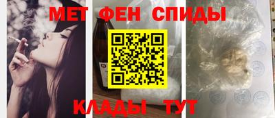 ГАЛЛЮЦИНОГЕННЫЕ ГРИБЫ Новокубанск