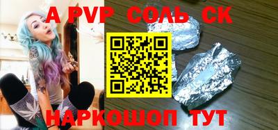 гашик Обь