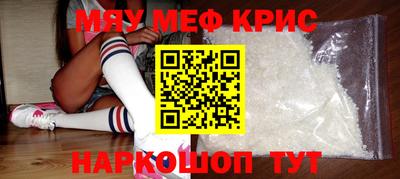 ГАЛЛЮЦИНОГЕННЫЕ ГРИБЫ Новокубанск