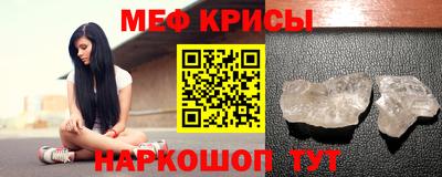 тгк Новодвинск