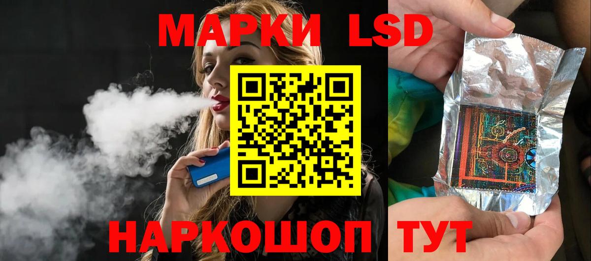 Меф МЯУ МЯУ   Северобайкальск  МАРИХУАНА  ГАШ  Вход с VPN  Конопля 