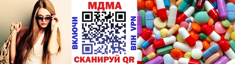 где можно купить   Северобайкальск  МДМА crystal 