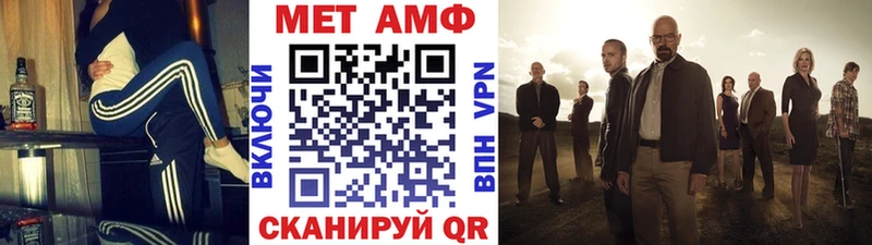 Метамфетамин пудра  площадка официальный сайт  Северобайкальск 