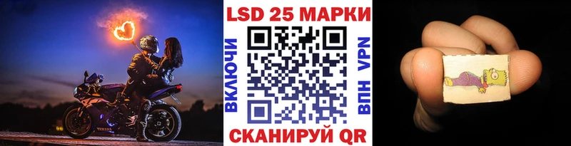 Марки N-bome 1,8мг  Северобайкальск 