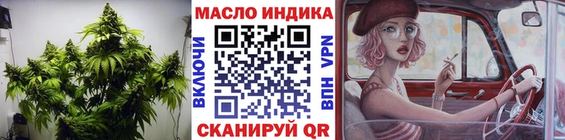 наркотики  Северобайкальск  OMG рабочий сайт  Дистиллят ТГК Wax 