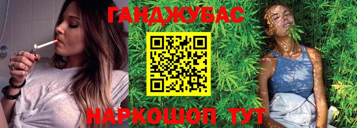МАРИХУАНА OG Kush  Вход с VPN  Бошки Шишки планчик  Северобайкальск  Бошки марихуана VHQ 